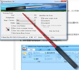 顺心整合系统 教师精品绿色软件推动教育软件开发新趋势